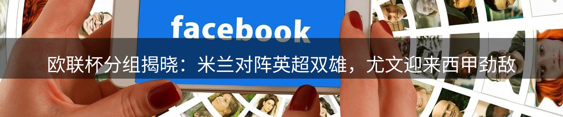 资讯播送